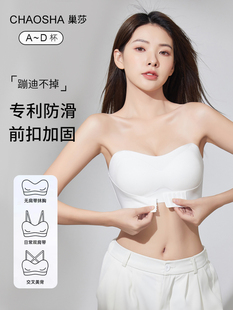 Strapless Bra for Women, Push-Up, Small Breasts, Non-Slip, Breast-Wrap, Anti-Exposure, Seamless Tube Top, Thin Invisible Back Bra