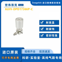 ��6LVV-DPD17366P-C����ΰ���Swagelok���ߴ�4�׸�Ĥ�ܷⷧ��D��