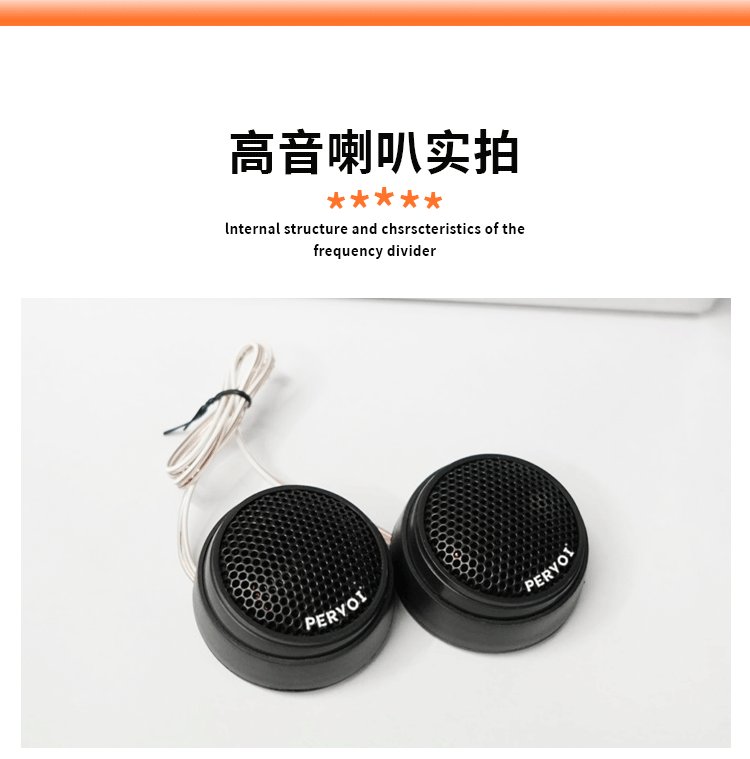 Source Factory Car-Mounted Tweeter Speaker Universal Car Tweeter Speaker Pair Ctc-028G