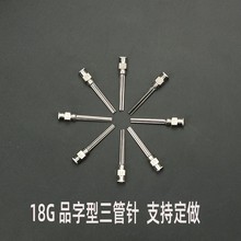 ȫ���ٲ��P���^18G����Ʒ����ƽ�^�c�z�C��^һ�����Ͳͨ���