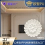 pu雕花源头欧式饰花