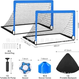 射击射箭用品;其他球类配套;球网