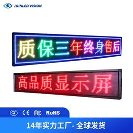 LED室内屏;LED户外屏;LED异型屏
