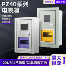 늱���PZ40-1�����Α����Î����_6��·늱��� ���b���b�F�|������