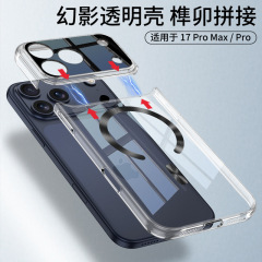 跨境iphone17pro透明17pro max不发黄电镀手机壳Magsafe磁吸适用