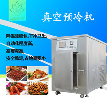 上海昀望科技   豬蹄預冷機  雞爪預冷機 雞鴨鵝制品預冷設備
