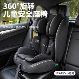 其他汽车安全;儿童安全座椅;坐垫椅垫