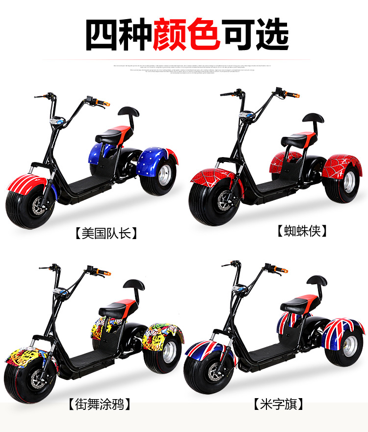European Cross-Border Eec Adult Mobility Scooter Three-Wheeled Motorcycle Overseas Warehouse Delivery Harley Electric Scooter Battery-Powered Vehicle