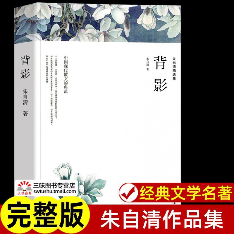 任选 中外世界经典名著全套正版 完整版初高中生必读课外阅读书籍|undefined