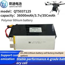 ��Խ�C������̑B�ۺ����늳�  36000mah�o�˙C��Ԫ��늺�ģ늳�