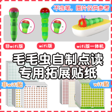 �հ�DIY���l�N������Nëë�x�c�x�Pwifiһ�����������Ĵ�һ�w�C