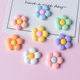 All-match fresh flower resin jewelry accessories cream glue hair accessories hole shoes diy accessories pj526