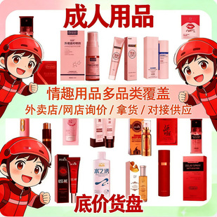 ��Ȥ������Ʒ���lһ�ֳ�������Ʒ؛Դ��������w�C����ȫ�ם���Һ