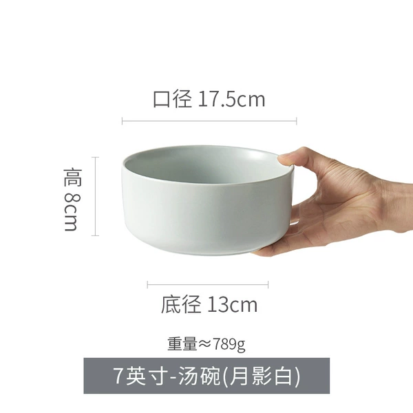 7 inches】Soup Bowl】Moon Shadow White