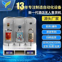 ホテルの自動販売機のデスクトップ販売機は自動的にコードをスキャンして商用飲料販売機のWX-T28を支払います。
