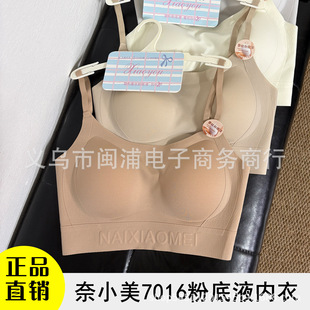 ��С��7016�o�۷۵�Һ�����o�Ȧ�ı���̶���С�ؾ۔n����͸��Ů