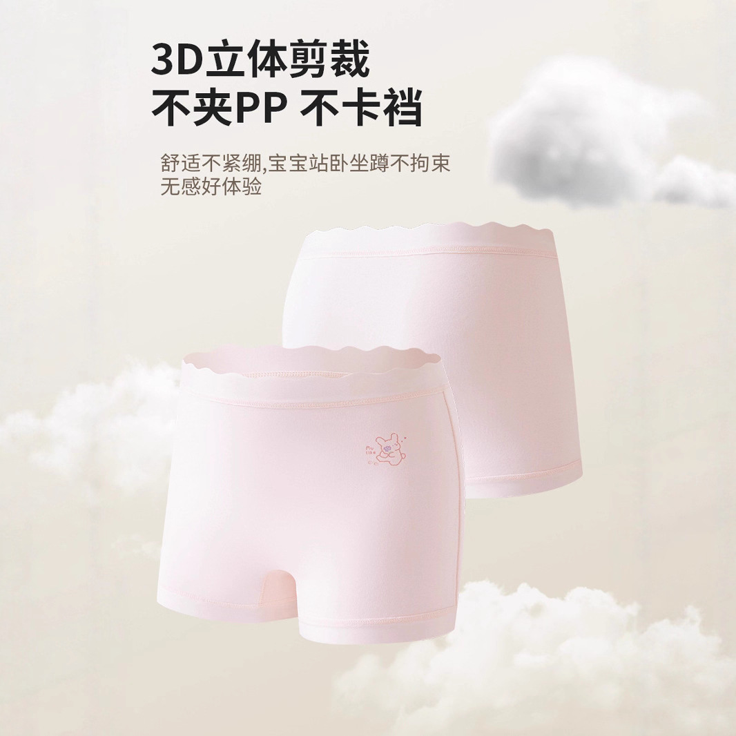 Girls' Boxer Briefs, Kidsren's Development Period, Primary and Secondary School Students' Pure Cotton Antibacterial Cotton Crotch Boxer Shorts for Older Kidsren and Girls