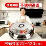 耐用加厚耐高温盖子炒菜锅