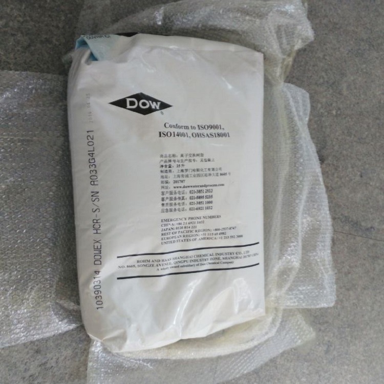 杜邦陶氏食品级软水树脂 阳离子交换树脂 饮用水软化树脂HCR-S/S