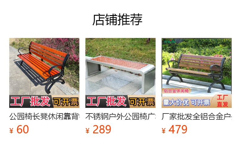 预览状态下无法点击,发布后,可点击跳转到对应的商品页面