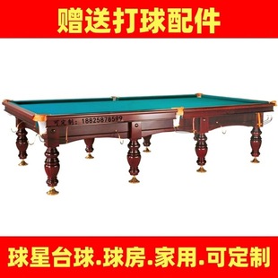Standard Russian Billiard Table Commercial Chinese Billiard Table Slate Billiard Russian Silver Leg Table Solid Wood Frame