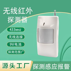 其他报警器;报警探测器;交通警示灯