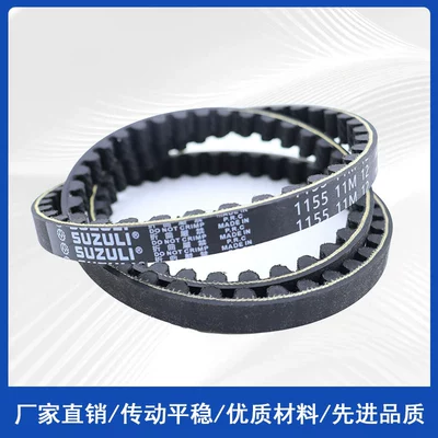 Meiyijia Special Belt Avtomobil ötürücü kəmərləri