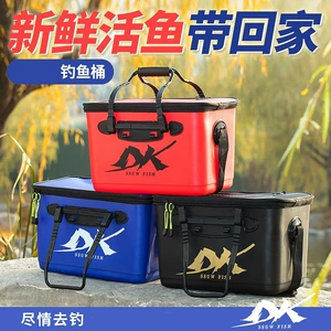 Производитель оптом SSUW Fish Box Boading Barrel Live Fish Barrel Integrated Shell Fish Barrels в основном рыболовные коробки