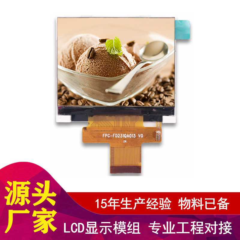 小型TFT LCD模块2.31“ TFT LCD模块LCD制造商