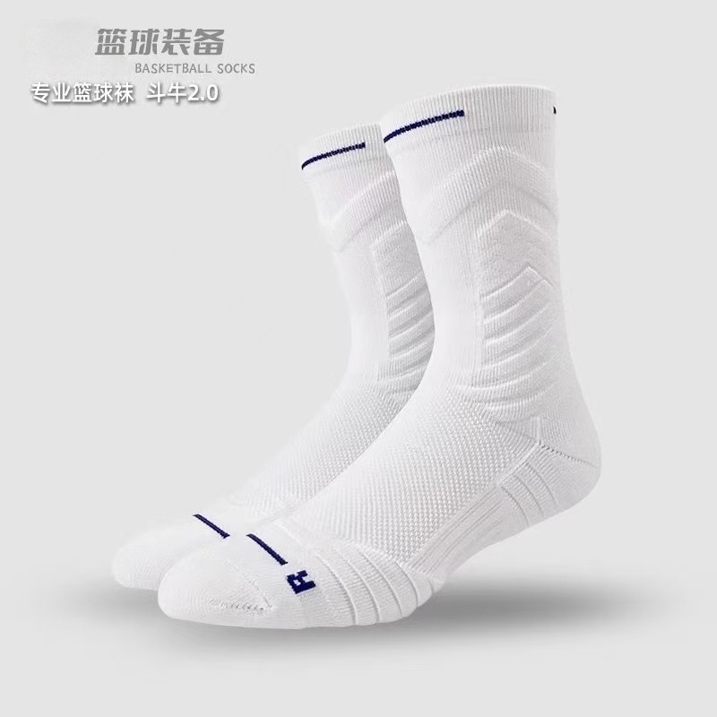 Bullfight 2.0 Men's Sports Socks, Long Tube, Towel Bottom, Thickened, Shock-Absorbing, Mid-Calf Elite Socks, Mid-Tube Basketball Socks, American Style