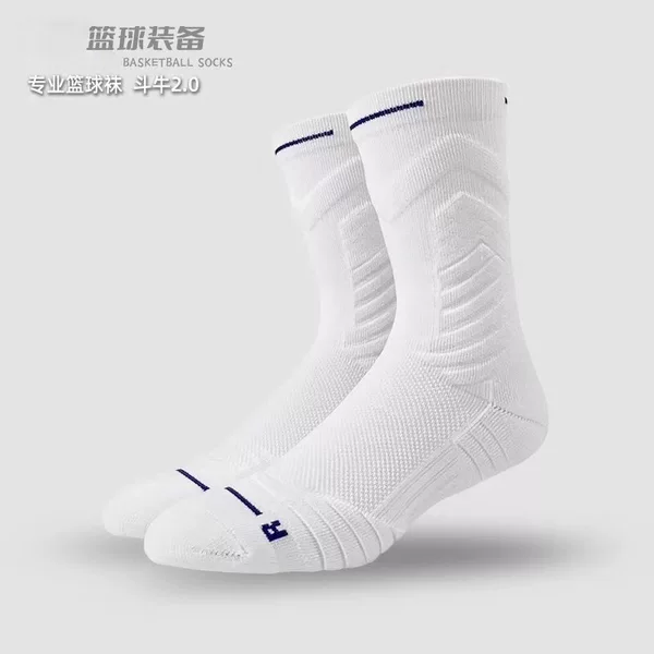 Bullfight 2.0 Men's Sports Socks, Long Tube, Towel Bottom, Thickened, Shock-Absorbing, Mid-Calf Elite Socks, Mid-Tube Basketball Socks, American Style