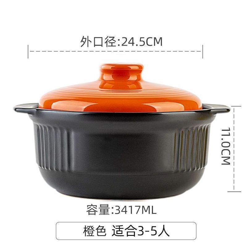 康舒砂锅升级加厚大容量煲汤锅炖锅明火直烧耐高温干烧不裂陶瓷锅|undefined