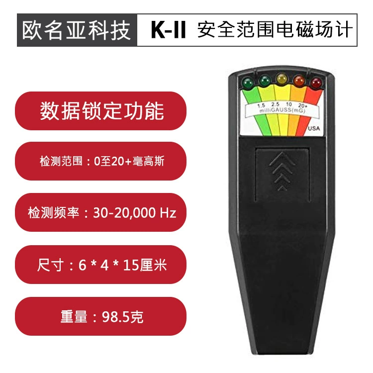 Детектор магнитного поля K-II K2 Тестер излучения магнитного поля EMF