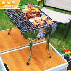 Creative New Square Folding Grill for Home Use, Metal Material BBQ Grill, Outdoor Portable BBQ Grill