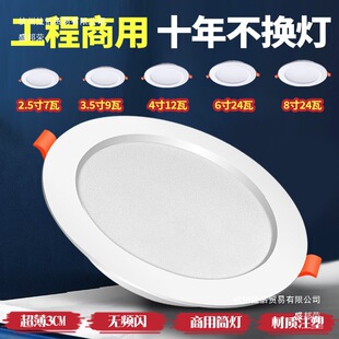 �ן�ledͲ��Ƕ��ʽ4��15W�_��12cm����7w6��18W����24w�����l�Ї�