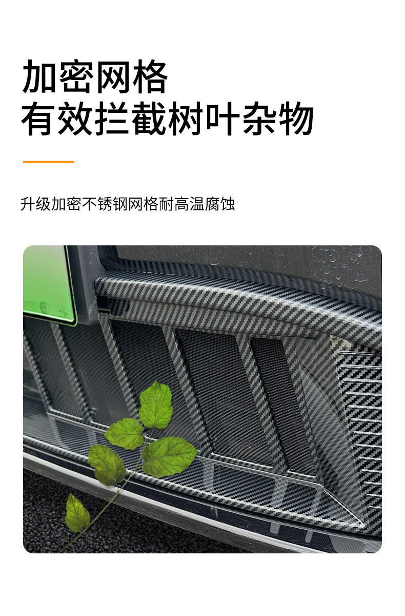 Suitable for 24 Models of Zeekr 001, Full Coverage Insect-Proof Net, Car-Specific Front Grille Protection, Dust-Proof Protective Cover