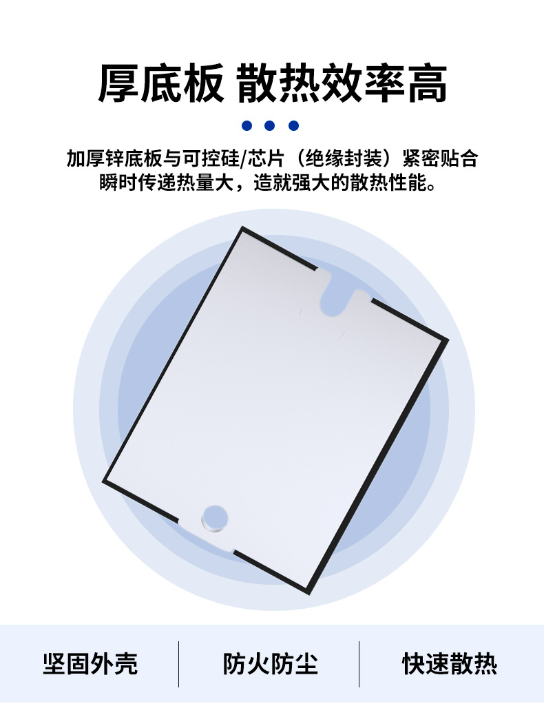 SSR黑色DA固态继电器详情页_08.jpg