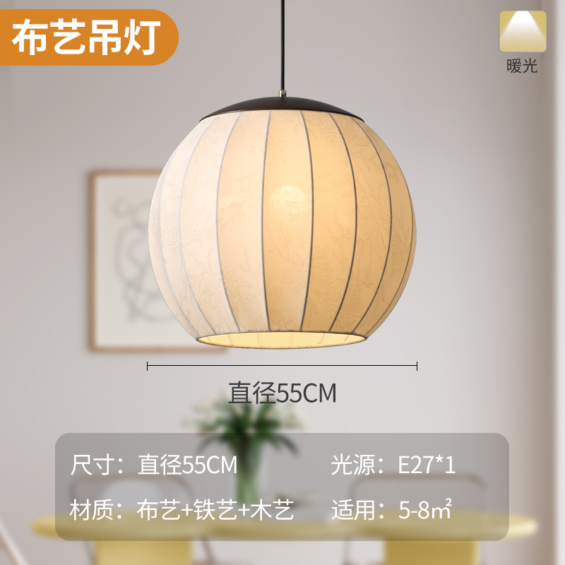 Araña de tela china, jaula, salón de té, club, vestíbulo, candelabro, restaurante personalizado, barra de estilo japonés, lámpara de casa de familia japonesa y coreana