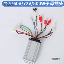 ���������܃�݆48v60v7����������܇.�oˢ늙C��݆늄��܇��̫��