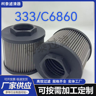 333C6860Һ���͞Vо�^�V��늏SҺ���͞Vо���������^�Vо