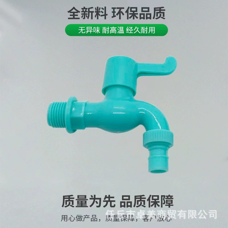 Спотовая подача выключателя кран не сломан