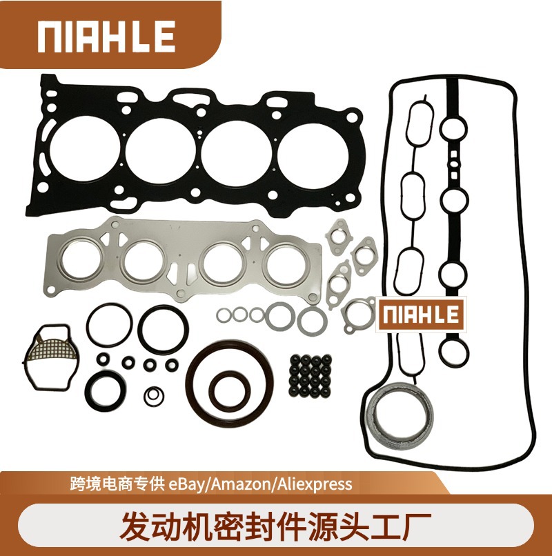 大修包 04111-28133 适用于丰田佳美凯美瑞RAV 1AZ 2AZ