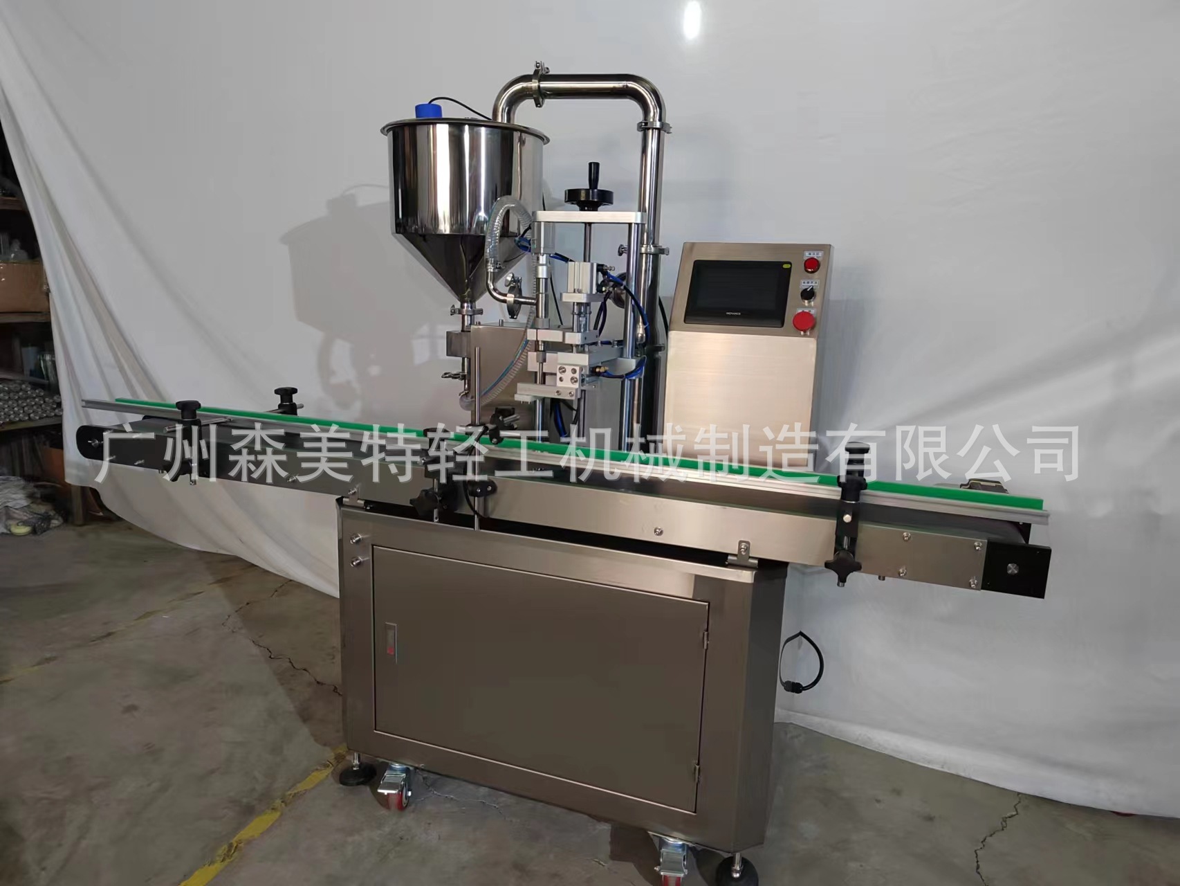 全自动蜜蜂灌装线全自动膏霜灌装线全自动高速灌装机酱料灌装机