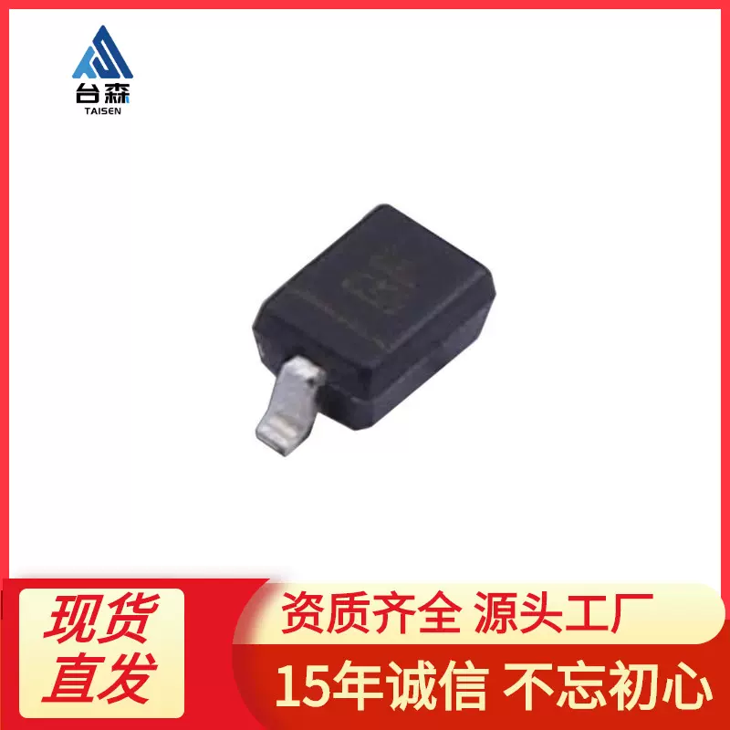 DIODES美台 UDZ7V5B-7 SOD-323 7.28V~7.6V 200mW 稳压二极管批发