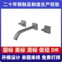 跨境入墙式暗装定制把手