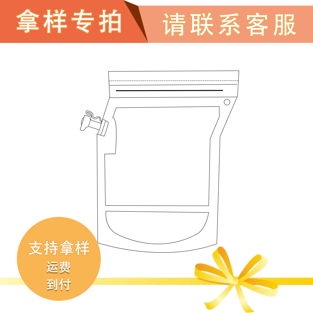 便携式户外挂耳咖啡袋创意咖啡粉即饮嘴袋茶叶冲泡袋子咖啡冲泡袋