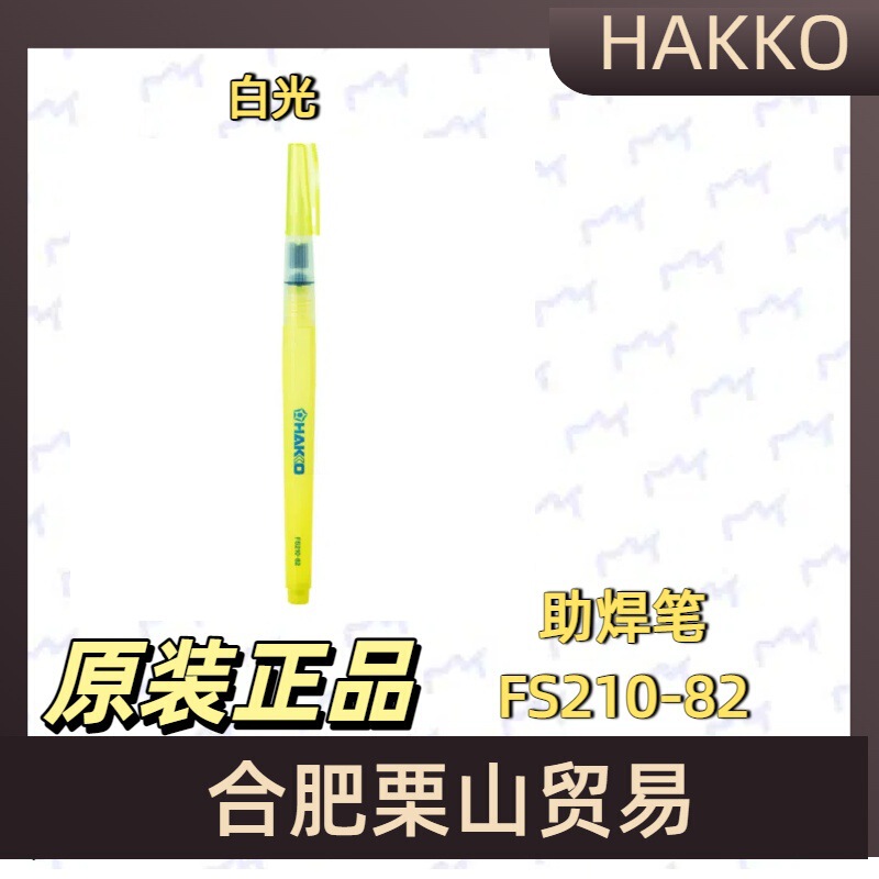 Hakko White Light Flux Pen Fs210-82 / Welding Tools