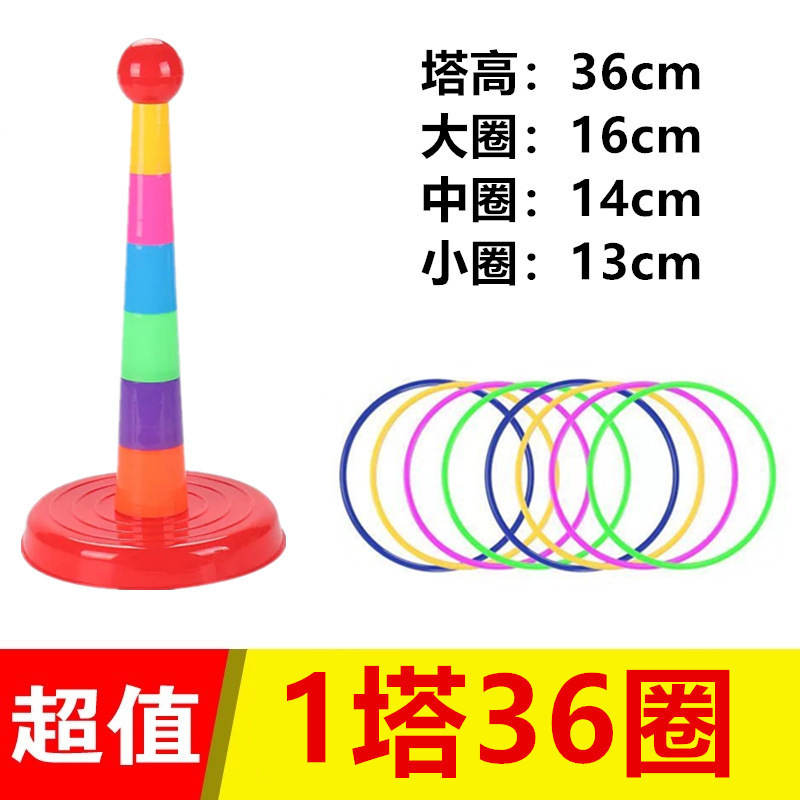 子供の輪の親子はインタラクティブに子供の益智のおもちゃを投げます。|undefined