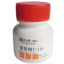 �Ͼ���T-110/ ��������T110   ������Լ11��  ����ʵ���Լ�