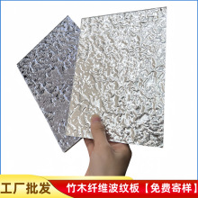 水波纹板天花吊顶银色镜面波纹KTV背景墙仿不锈钢金属饰面波浪板